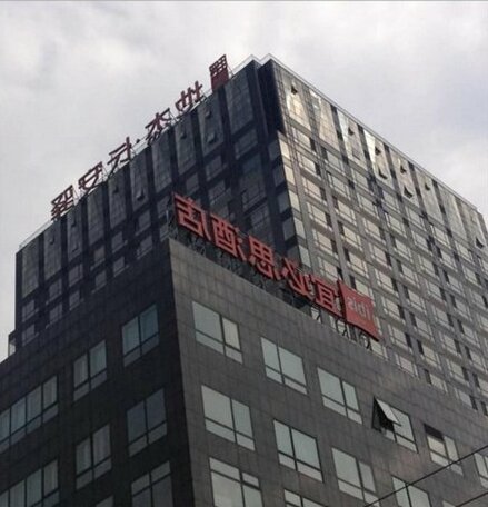 Ibis Beijing Jianguomen Hotel