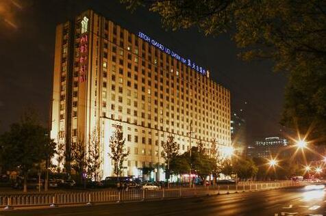 Inner Mongolia Grand Hotel