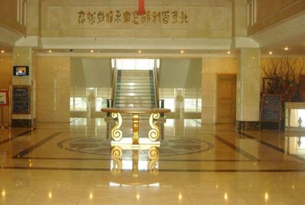 International Aviation Club Hotel Beijing - Photo3