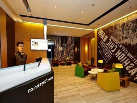 IU Hotel Beijing Tongma Road - Photo4