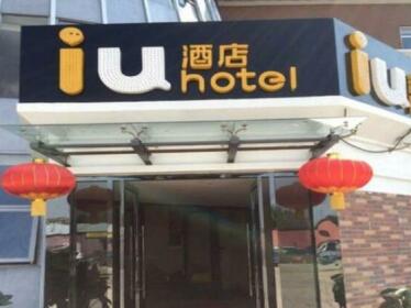 IU Hotel Beijing Tongzhou DBC Town Branch