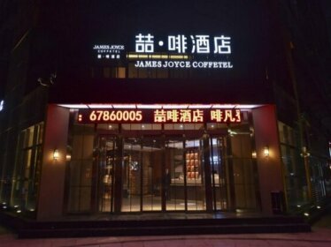 James Joyce Coffetel Beijing Yizhuang Development Zone Dazu Square Tongji Road