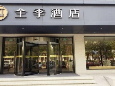 JI Hotel Beijing Yizhuang Development Zone Branch