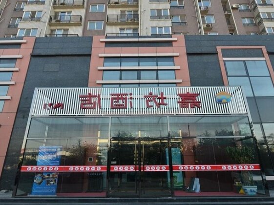 Jia Fang Hotel