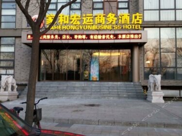 Jia He Hong Yun Business Hotel