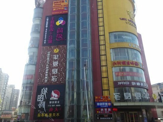 Jian'ai Theme Hotel - Photo2