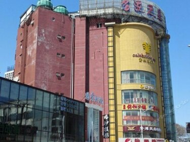 Jian'ai Theme Hotel