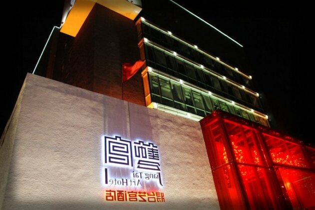 Jiang Tai Art Hotel Beijing Beijing