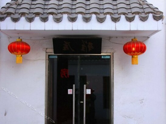 Jiangnan Huiguan Hotel - Photo2