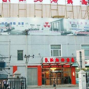 Jiaxing Express Hotel Beijing