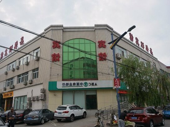 Jiayuecheng Hotel