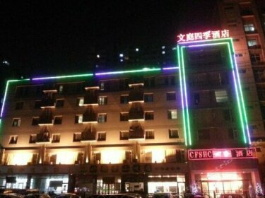 Jin Chang Hotel