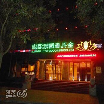 Jinbofan Business Hotel - Photo2