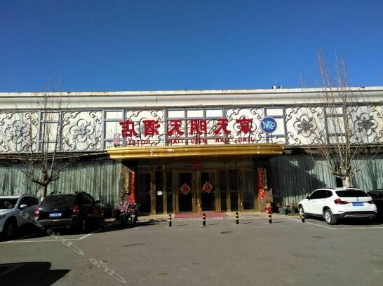 Jing Tian Ming Tian Hotel Huanxiang