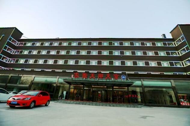 Jing Tian Ming Tian Hotel