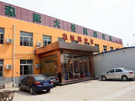 Jing'anfu Hotel