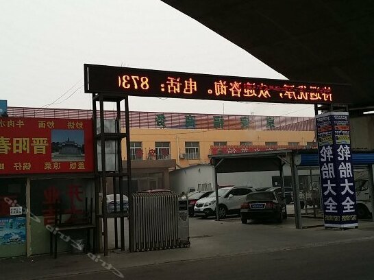 Jing'anfu Hotel - Photo2