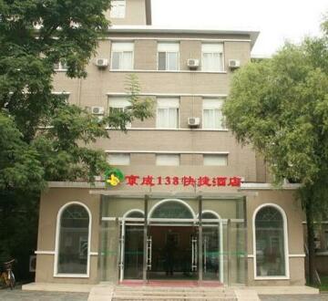 Jingcheng 138 Business Hotel