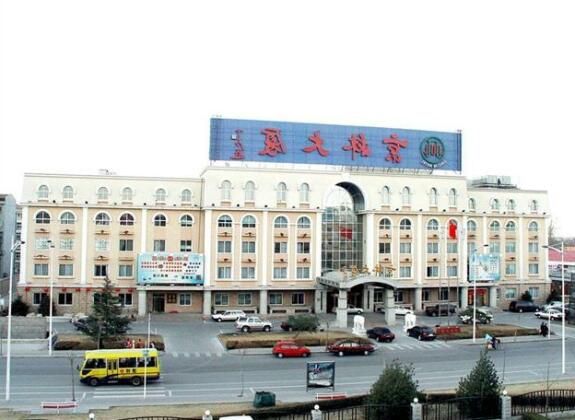 Jinglin Hotel Beijing