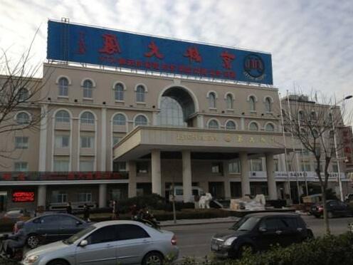 Jinglin Hotel Beijing - Photo2