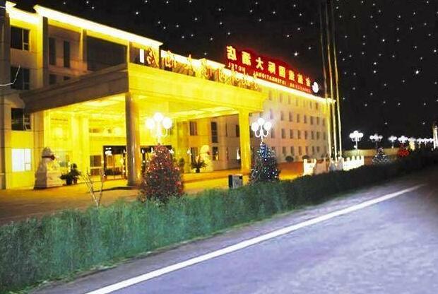 Jinhangxian International Business Hotel - Photo2