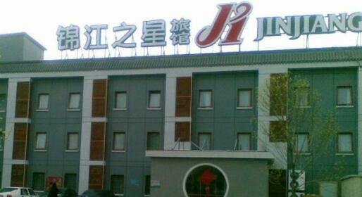 Jinjiang Inn - Beijing Houhai
