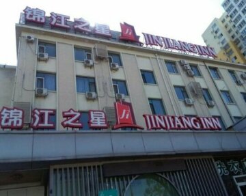 JinJiang Inn - Beijing Liujiayao Inn