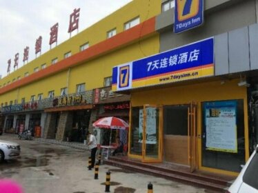 Jinjiang Inn Shunyi Development Zone