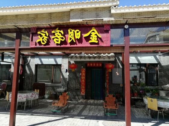 Jinming Guest House
