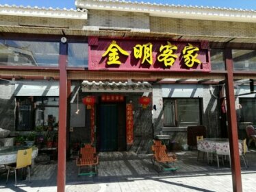 Jinming Guest House