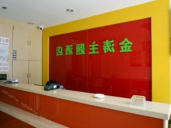 Jintao Chain Hotel Beijing Shijingshan - Photo4