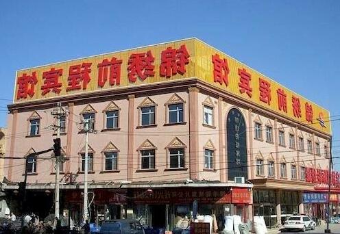 Jinxiu Qiancheng Business Hotel
