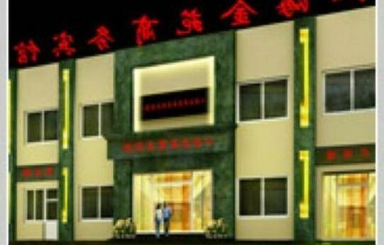 Jinyuan Business Hotel