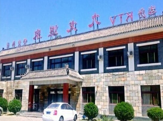 Jiulong Yuquan Hotel