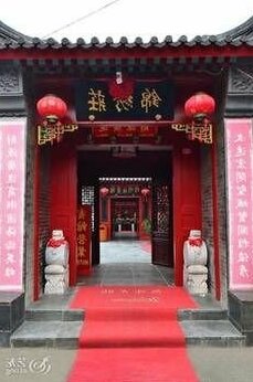 Jiuxiuzhuang Siheyuan Hotel Beijing - Photo3
