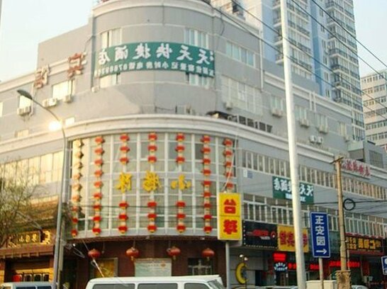 Junxiang Tiantian Express Hostel