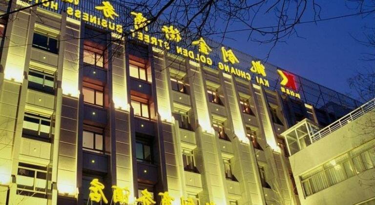 Kaichuang Golden Street Business Hotel