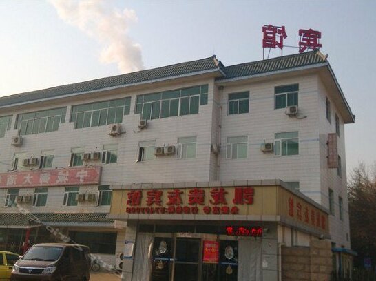 Kailong Guiyou Hotel