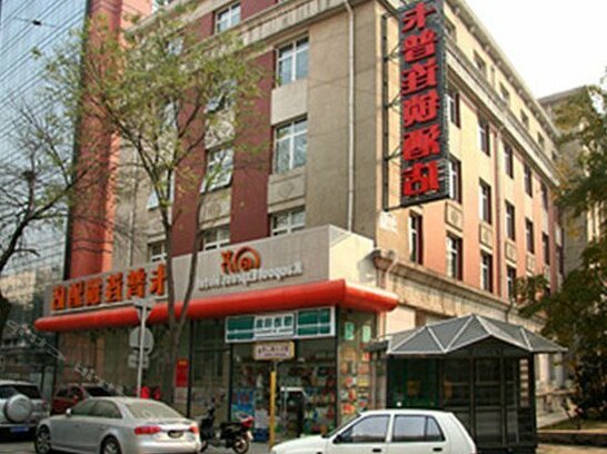 Kaopool Express Hotel Beijing Yuetan