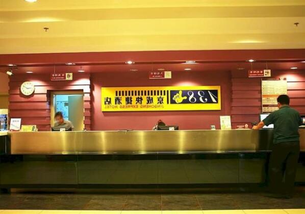 Keisei 138 Inn Fangzhuang - Photo3
