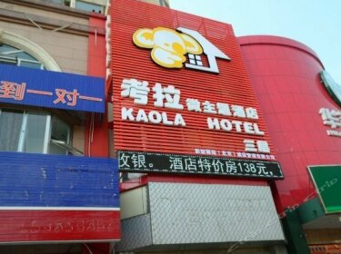 Koala Hotel Beijing Liangxiang