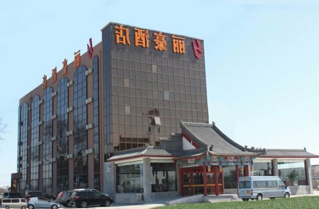 Li Hao Hotel Beijing Guozhan - Photo2
