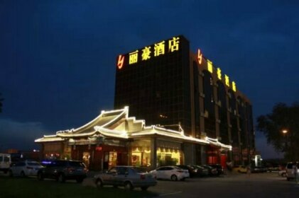Lihao Hotel Airport Guo Zhan