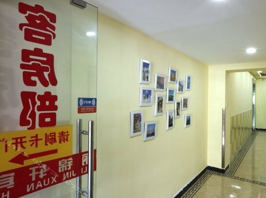 Lijinxuan Hotel - Photo3