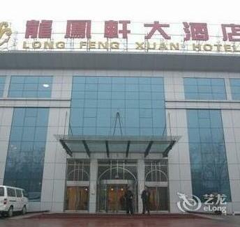 Long Feng Xuan Hotel Beijing