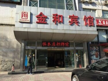 Longfugong Hotel Beijing Jinhe