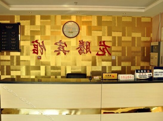 Longteng Hotel Beijing - Photo5