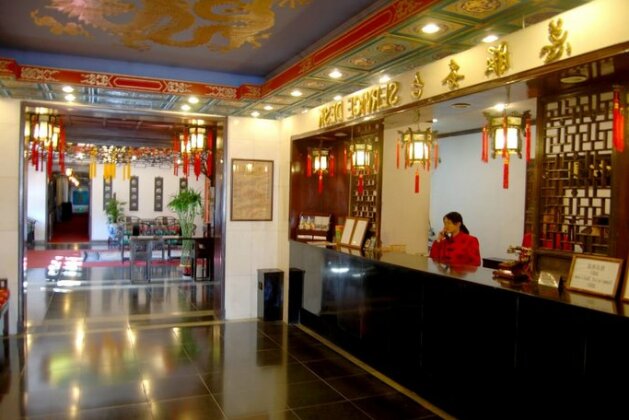 Lu Song Yuan Hotel Nanluoguxiang - Photo2