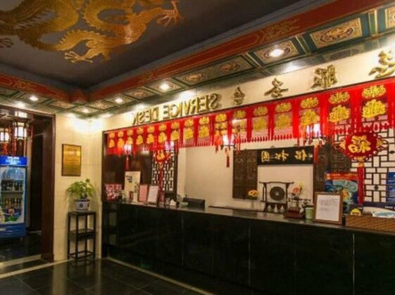 Lu Song Yuan Hotel Nanluoguxiang - Photo3