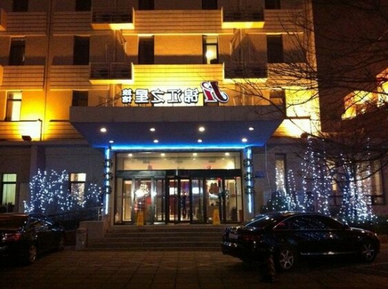 Magnotel Hotel of Beijing West Railway Station - Photo2